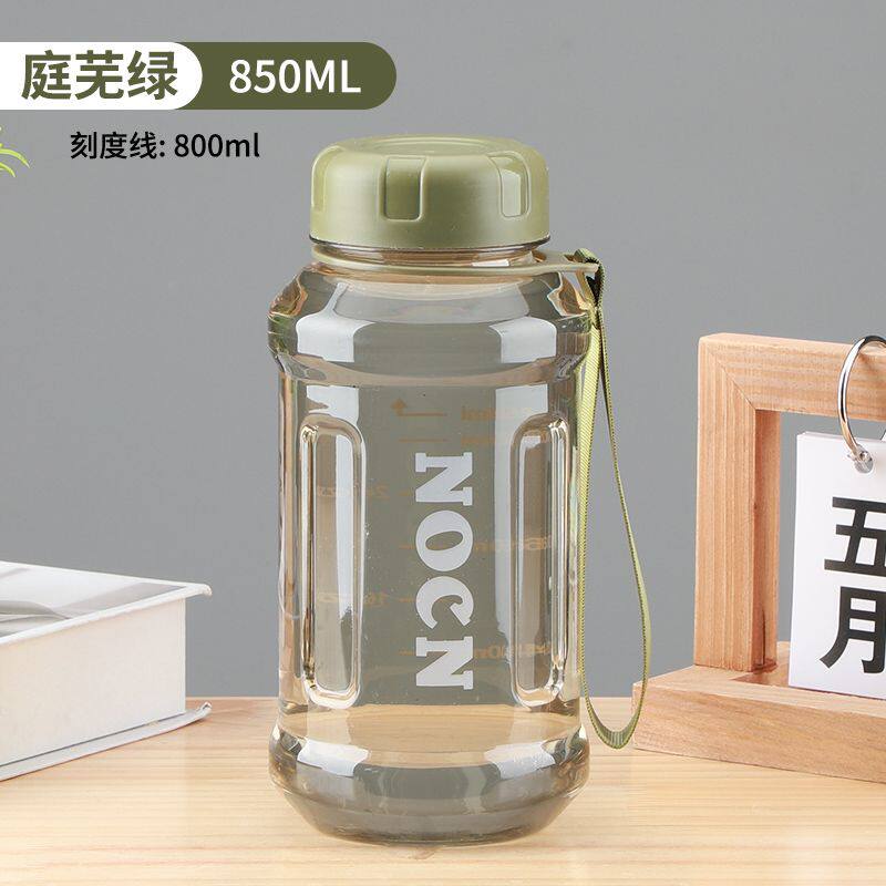 防摔加厚塑料水杯便携水杯户外运动大容量太空杯过滤网水杯耐高温