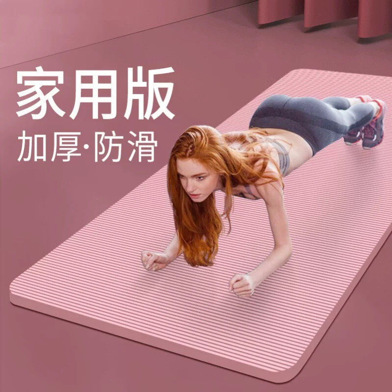 做仰卧起坐垫子加厚男女伏地挺身垫家用健身运动垫子腹肌训练垫瑜