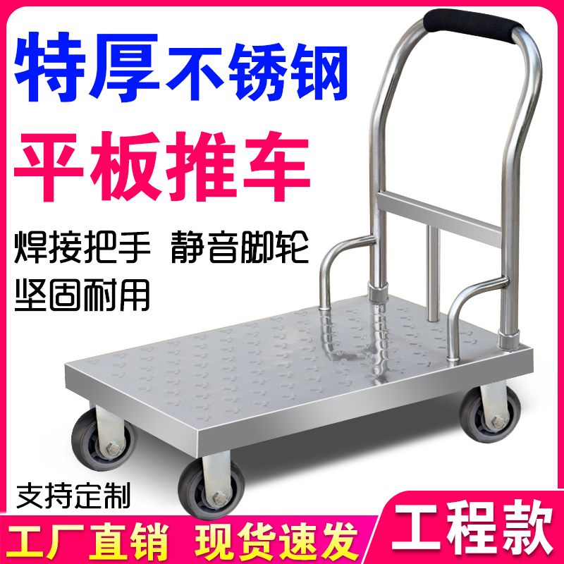 钢板平板车搬运车折叠小推车拉货仓库手拉车拉货推车推货车手推车