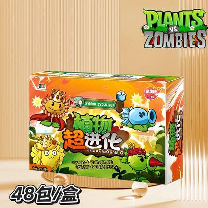 植物大战僵尸杂交版稀有卡满星闪卡小卖部热卖学校爆款玩具