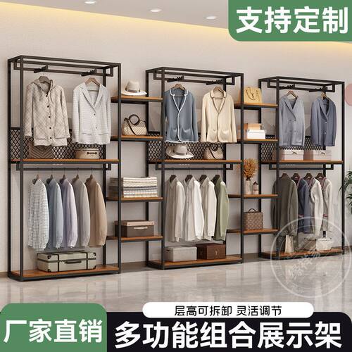 服装店展示架落地式挂衣架双层衣服架置物架男女装店铺陈列货架子