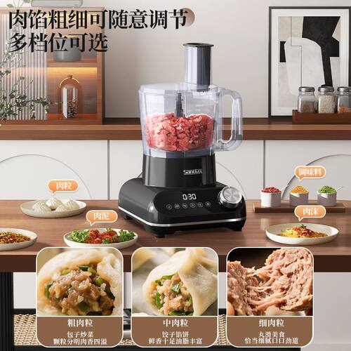 和面机家用绞肉机家用全自动多功能揉面切菜All电动搅拌机