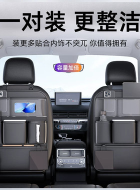 查汽车座椅后背收纳袋挂袋车载后座小桌板椅背多功能置物袋置物架
