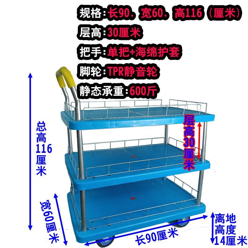 3/2层双层平板车手推车推货车搬运车仓库物料周转拉货车带网围栏