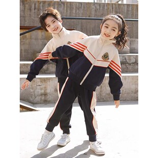 小学生校服春秋装新款儿童班服运动会秋冬三件套幼儿园园服老师服