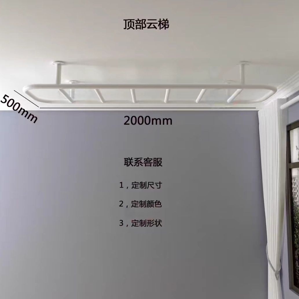 健身健身器材室内空中云梯瑜伽单双杠运动肋木攀爬一体拆装组合图片