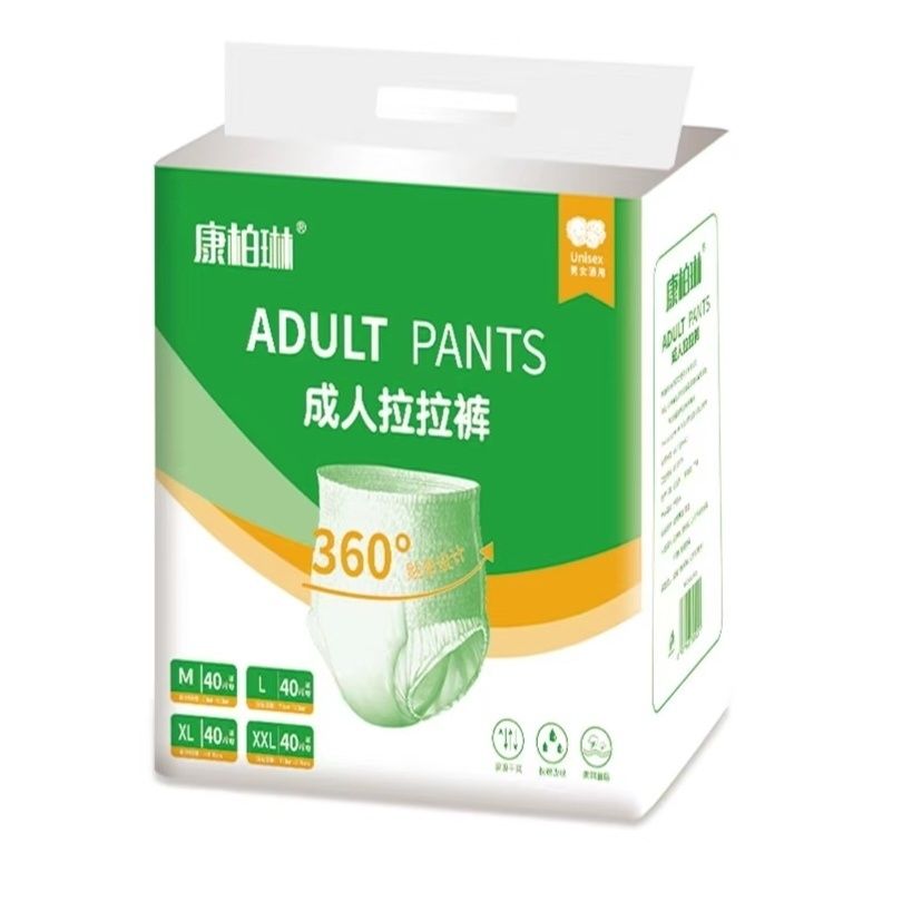 康柏琳大人用拉拉裤加厚40片装一次性裤头内裤型尿不湿防侧漏老人