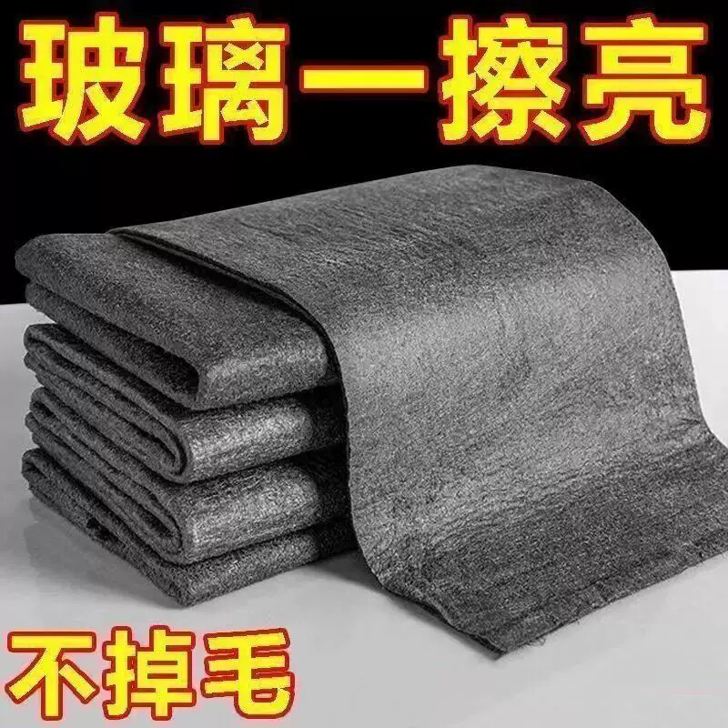 魔力布擦玻璃专用抹布加厚无水印擦镜子神器保洁厨房家用清洁吸水