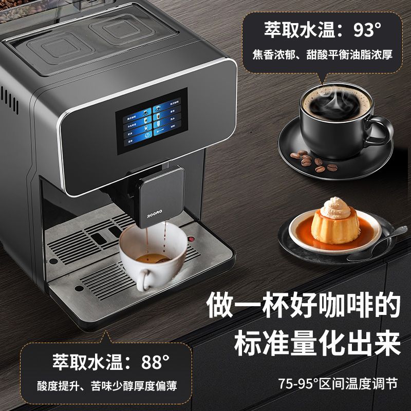 商用全自动咖啡机意式现磨家用办公室小型研磨一体奶茶店咖啡机