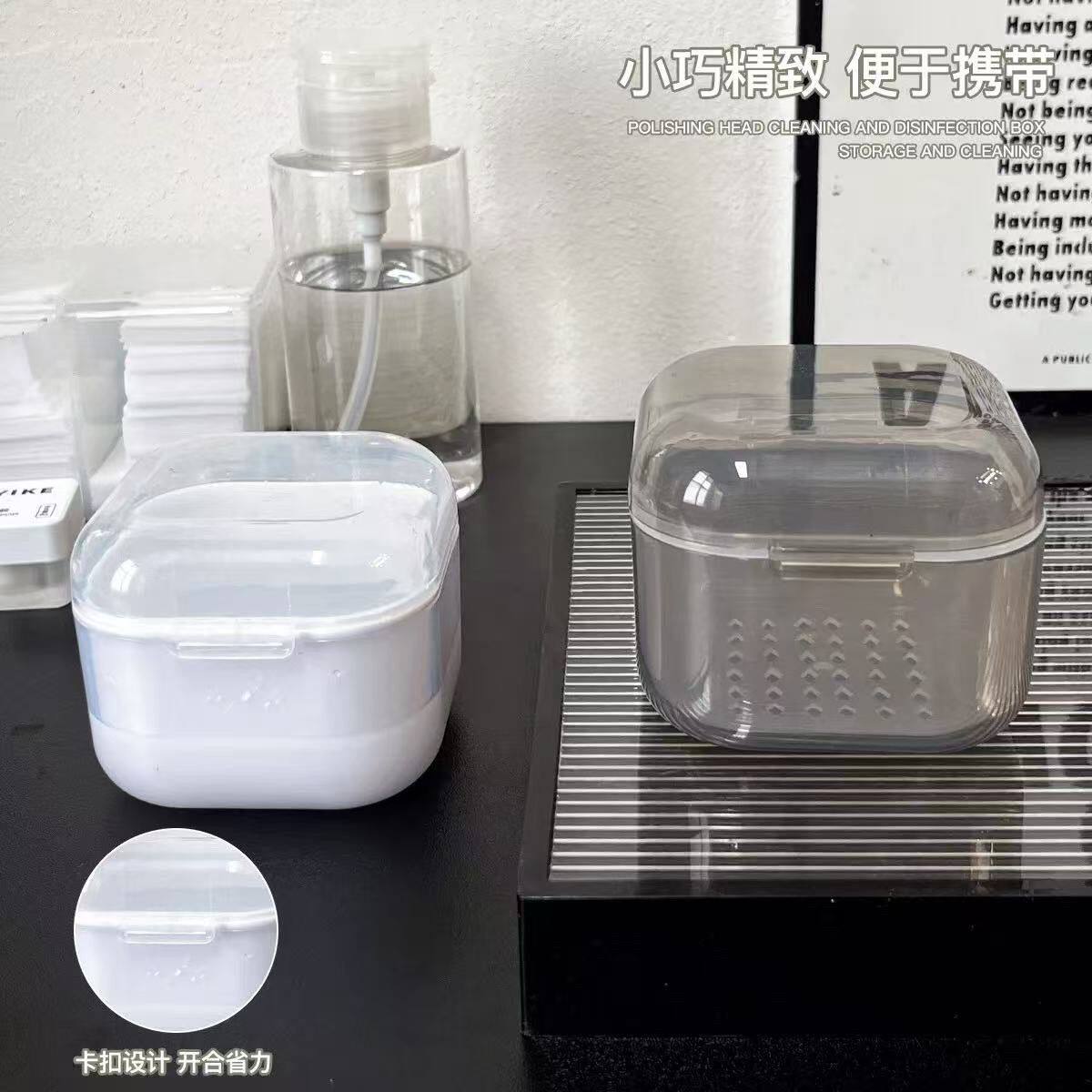 打磨头清洁消毒盒美甲店专用工具多功能内层滤水孔收纳小巧便捷款