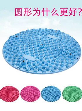 石子足底按摩垫家用指压板足疗垫大号石春路指压垫蓝绿色款式
