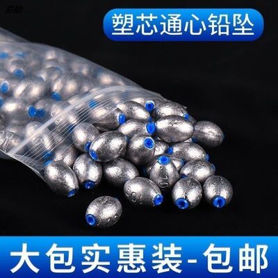塑芯橄榄通心铅坠远投橄榄形防挂空心橄榄型渔具爆炸钓鱼配重
