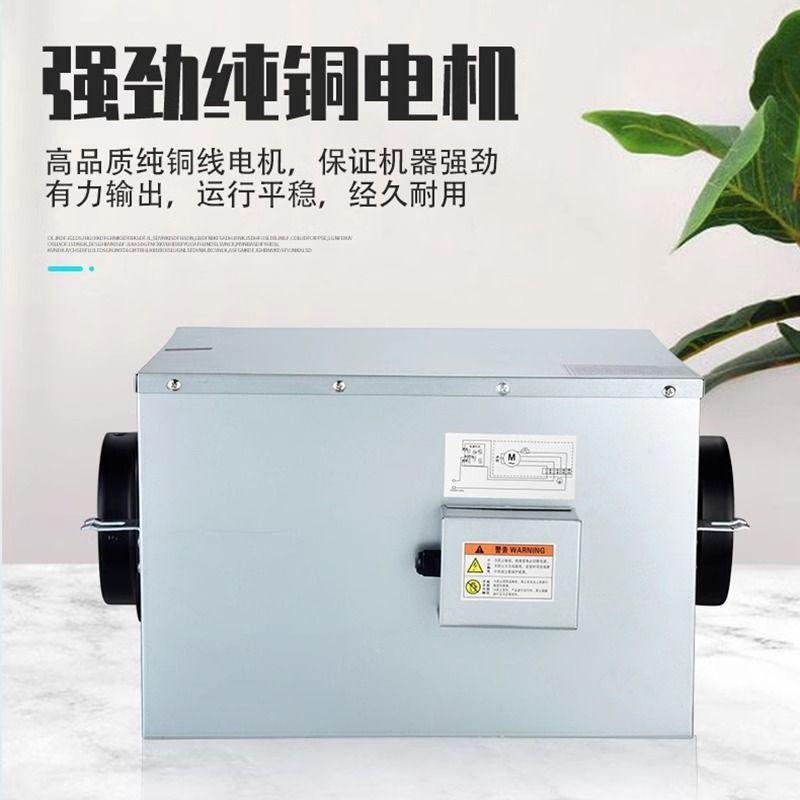 静音风机管道新风系统强力进化空气商用低噪节能换气排烟排风机