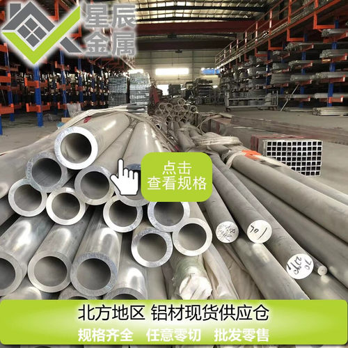 国标6061铝合金厚壁管外径55mm57mm58mm60mm63mm65mm 大口径铝管