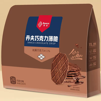 麦德龙代购 Danco丹夫巧克力薄脆266g 独立24小包装可可脆薄饼干