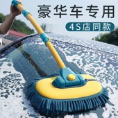 汽车洗车拖把车用除尘掸子可伸缩清洁扫灰软毛刷子不伤车漆专用