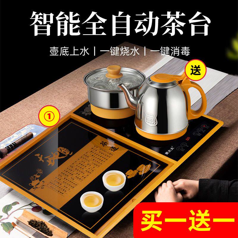 黄太太功夫茶具套组家用茶盘全自动客厅底部上水烧水壶一体茶台