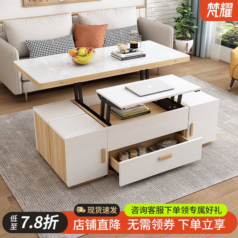 多功能茶几餐桌两用小户型简约实木可伸缩折叠电视柜组合升降茶几