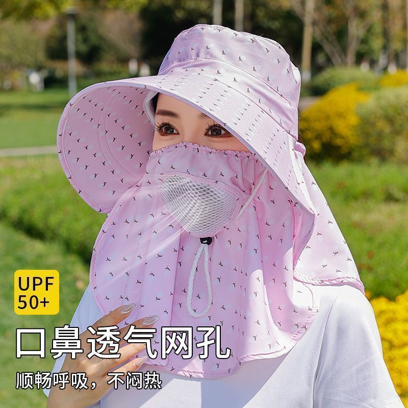 夏季面罩女防晒遮阳帽隔热帽紫外线摘茶农田环卫骑车防晒帽百搭