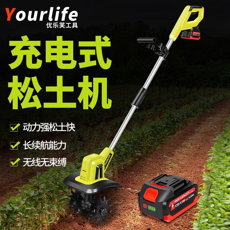 手持锂电小型耕耘机松土机农用翻土机小型家用电动锄头挖土旋耕地