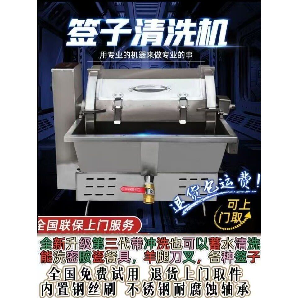 烧烤签子羊肉串签子不锈钢签子竹签子清洗机自动刷签子洗签子机工