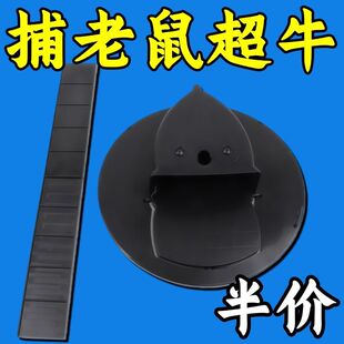 重复使用翻盖捕鼠器自动桶盖陷阱重置神器室内家用捉器灭鼠老鼠