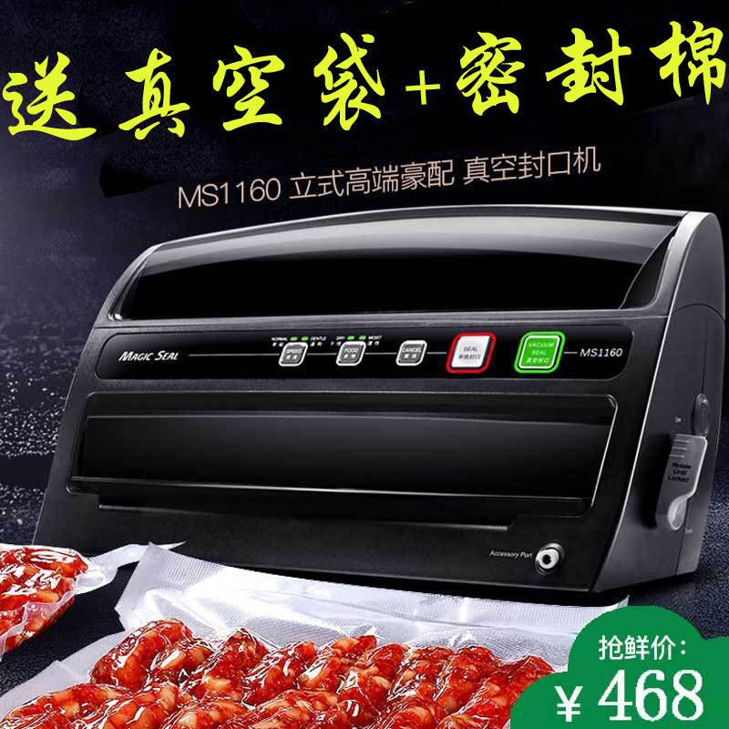 真空包装机真空封口机商用干湿两用食品腊肉抽真空机压缩机密封机
