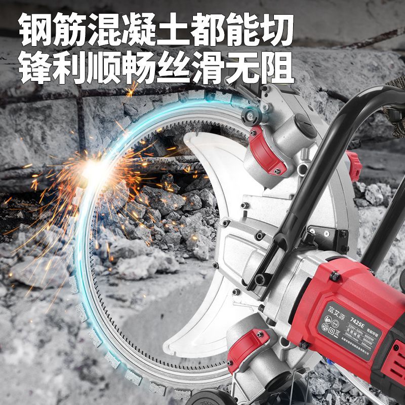 新款免调无刷环锯钢筋混凝土切割机改门开窗楼板手提式红砖切墙机