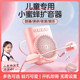 小蜜蜂扩音器老师儿童用专业可爱蓝牙高音质大音量高颜值小型便携