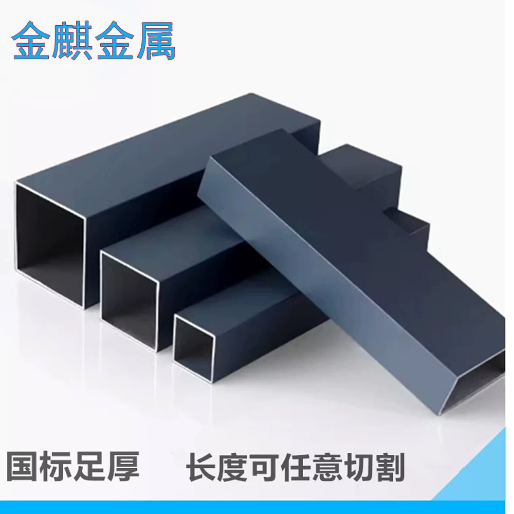 现货深灰色铝方管铝合金方型管矩形管砂灰色方铝管铝方通隔断散切