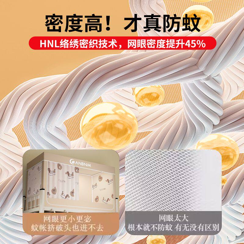 南极人遮光床帘蚊帐一体式大学生宿舍上下铺布帘围帘寝室卡通窗帘