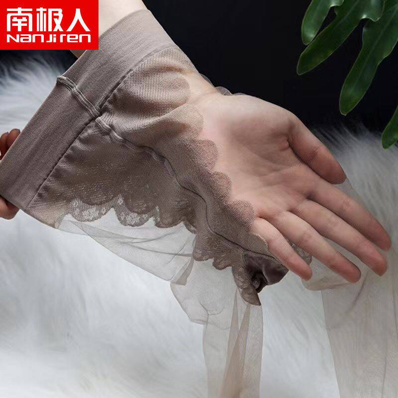 [南极人]蝴蝶档丝袜超薄隐形打底裤女夏季薄款防勾丝超轻薄光腿神