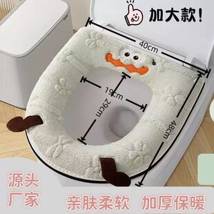 马桶坐垫加大加宽拉链式冬季新款保暖加厚毛绒坐便垫大号四季通用