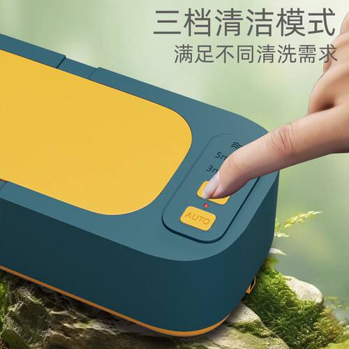 超声波洗眼镜机全自动家用多功能清洗器眼镜手表首饰便携清洁机