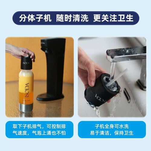 iSODA爱苏打气泡水机苏打水机家用碳酸汽水机器气泡机奶茶店商用