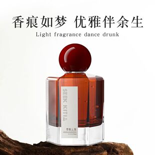 SEEKKITI墨脱云雾加拉白垒持久淡香清新香氛东方木质香水官方正品