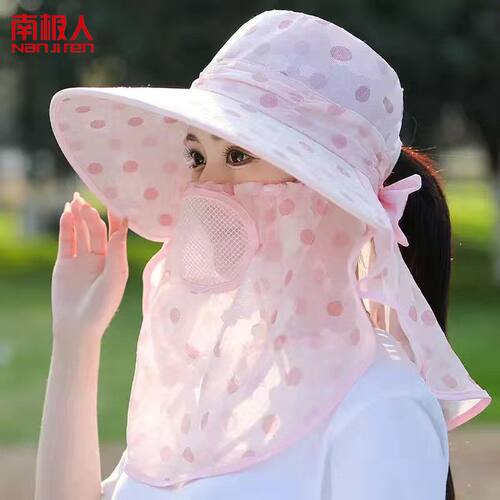 帽子女遮阳帽夏空顶防晒帽防紫外线遮脸骑车大沿太阳帽