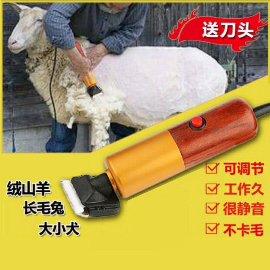 200W大功率剃羊毛推子羊毛专用电推子专业带线宠物电推剪金毛兔狗