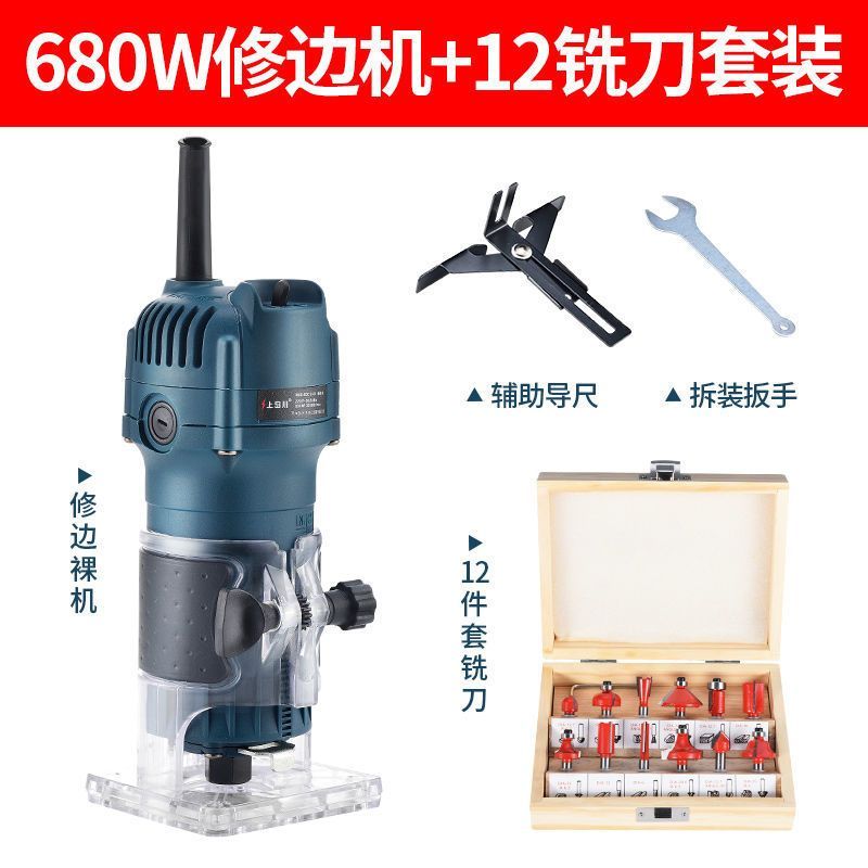 电动修边机木工工具多功能电木铣雕刻钻孔锣机工业级铝塑板开槽机