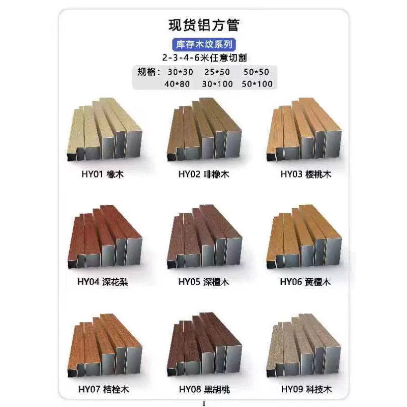铝方通 铝四方彩色管 铝合金方管 磨砂黑 咖啡深灰金黄色型材幕墙