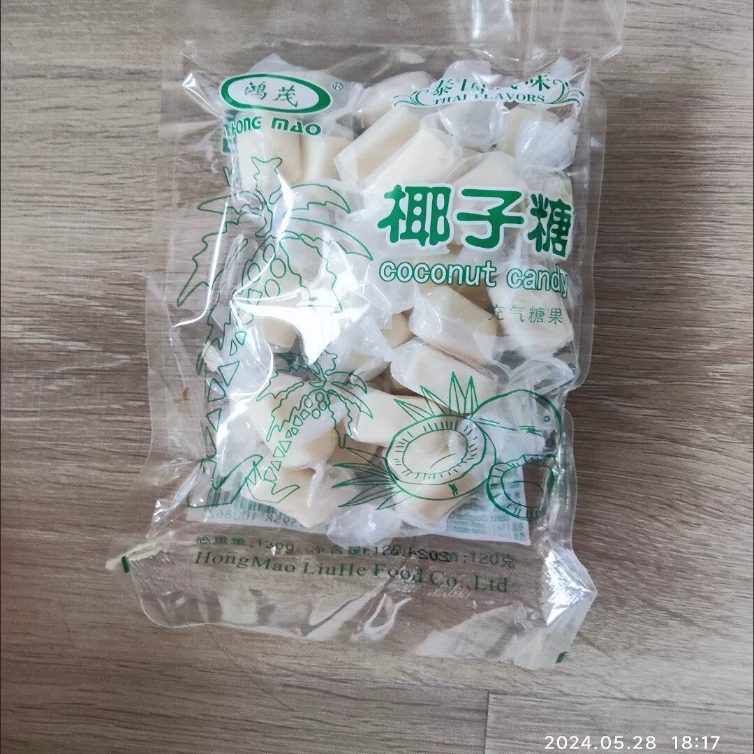 鸿茂榴莲糖泰国风味椰子糖正宗榴莲糖泰国风味好吃解馋小零食