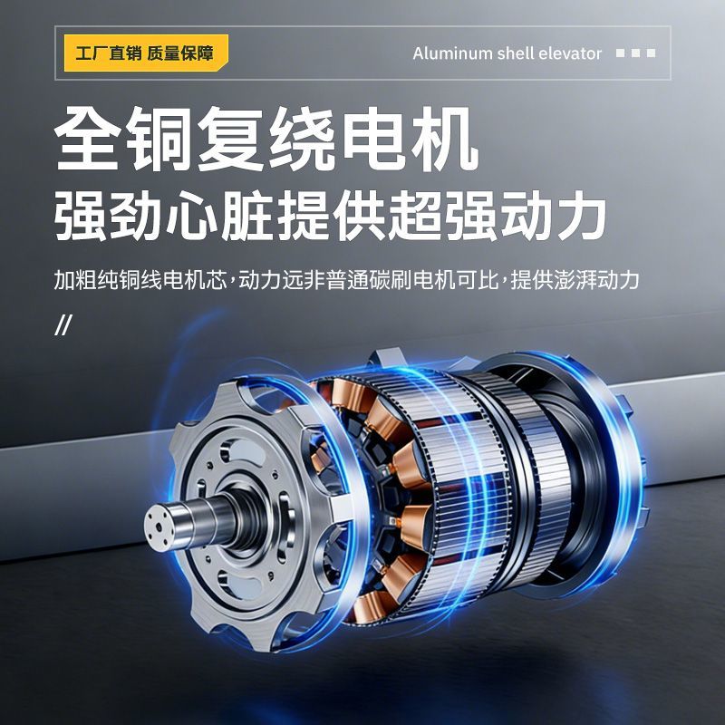 遥控220吊机提升机家用小型卷扬机380铝壳快速起重电动葫芦