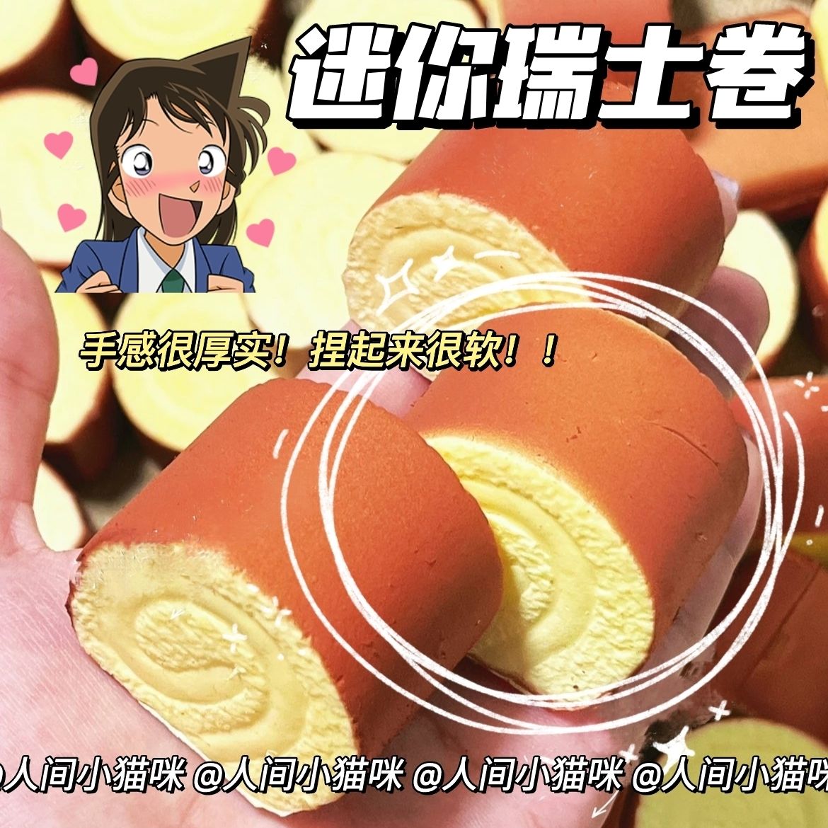 ins风高颜值迷你仿真瑞士卷蛋糕卷慢回弹上课学生解压奶香捏捏乐