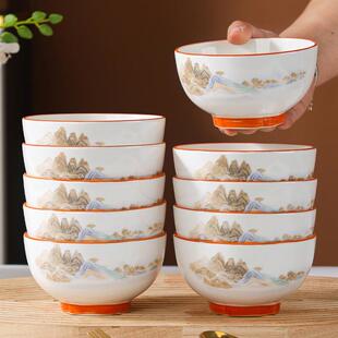 句途锦绣山河10个4.5英寸碗家用米饭碗加厚防烫陶瓷吃饭碗国潮风