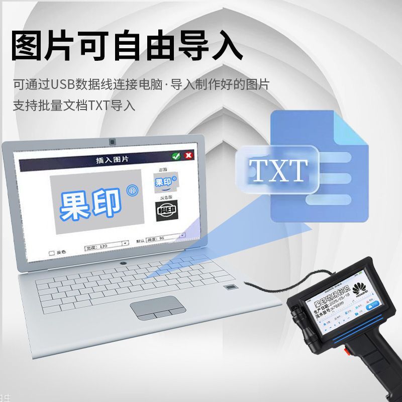 手持式喷码机打印生产日期数字字母打瓶盖纸箱塑料智能新款打码机