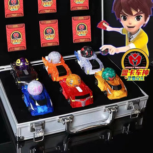 神奇历险记之蒙盟萌卡车神黑金大圣灵兽球守护灵神变形飞车男孩玩