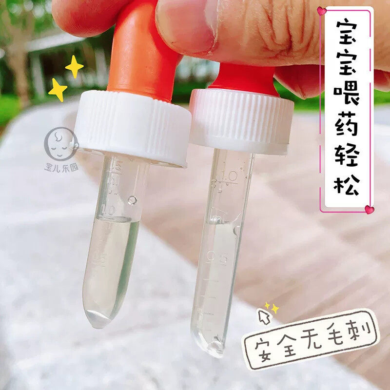 婴幼儿童喂药神器喂水辅食好帮手奶嘴式量杯美式新滴管新生儿吸管