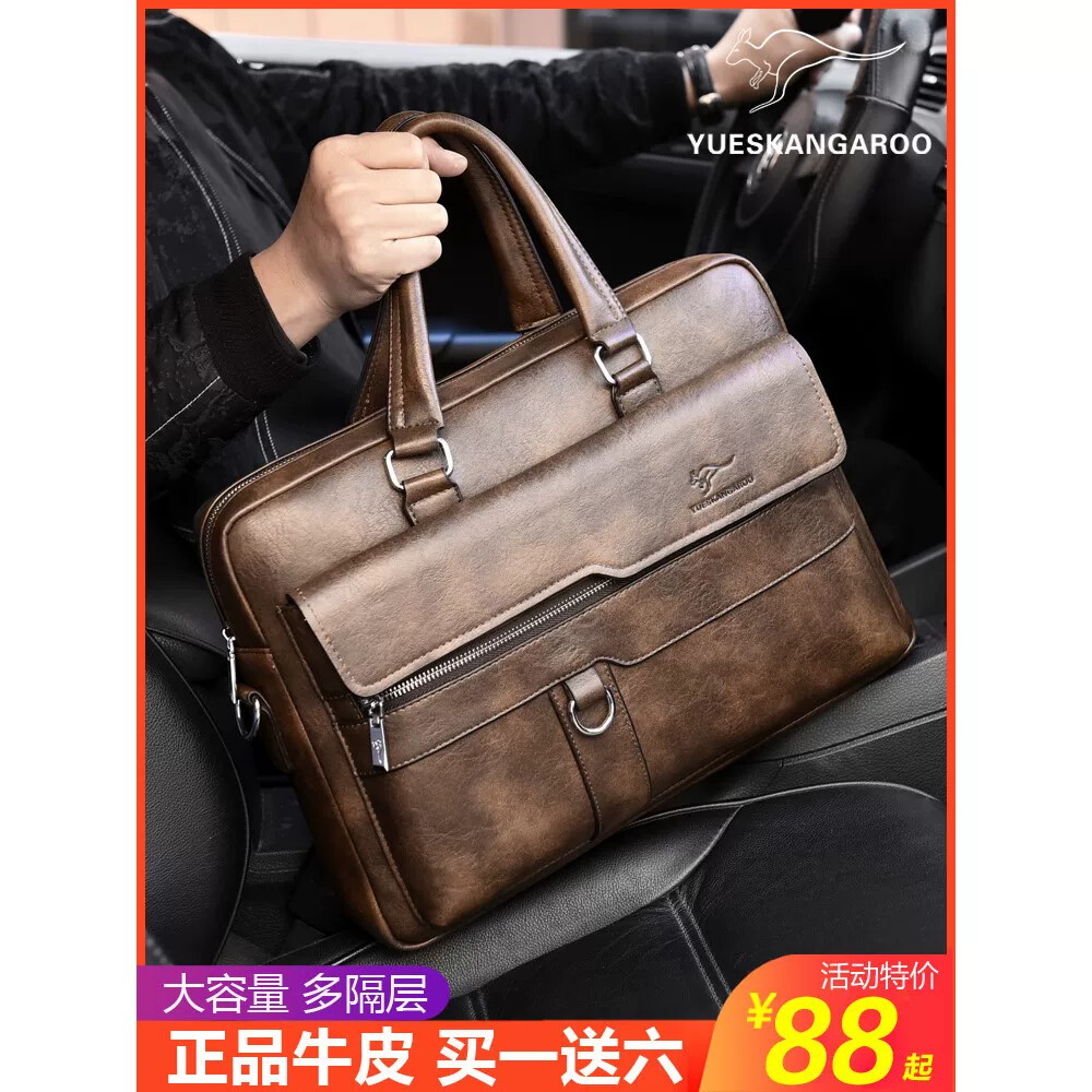 男包手提包真皮商务休闲出差公文包单肩斜挎包男士大容量电脑背包