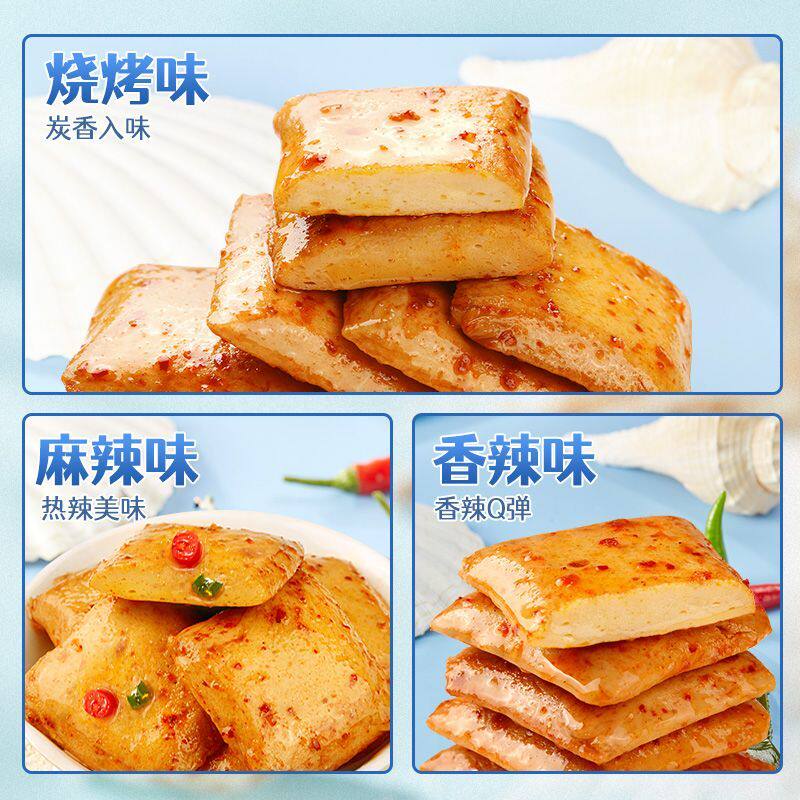 比比赞鱼豆腐20包网红豆腐干豆干香辣解馋小零食休闲小吃多规格
