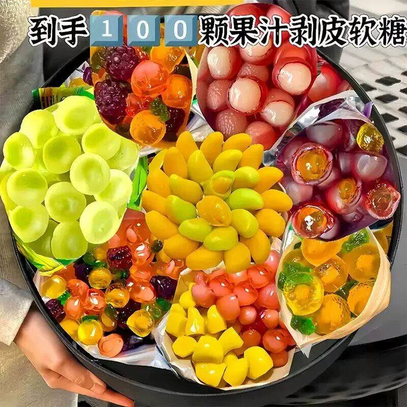 【到手约100包】剥皮软糖网红爆款夹心混合水果味橡皮糖喜糖零食